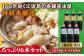 濱口醤油 玉萬寿醤油・あまくちうす塩醤油 6本 セット 大容量 しょうゆ しょう油