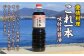 濱口醤油 あまくちうす塩醤油・これ一本味付け醤油 6本 セット 大容量 しょうゆ だし醤油 江田島