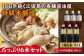 濱口醤油 あまくちうす塩醤油・これ一本白だし 6本 セット 大容量 しょうゆ いりこだし 江田島