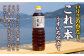 濱口醤油 あまくちうす塩醤油・これ一本白だし 6本 セット 大容量 しょうゆ いりこだし 江田島