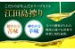 エキストラバージン エクストラバージン オリーブオイル おりーぶおいる おいる オリーブ油 油 調味料 食用油 健康 国産