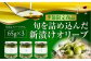 オリーブオイル エキストラバージン 油 国産 広島県産 贈答 ギフト オリーブオイル