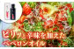 オリーブオイル エキストラバージン 油 国産 広島県産 贈答 ギフト オリーブオイル