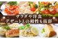 オリーブオイル エキストラバージン 油 国産 広島県産 贈答 ギフト オリーブオイル