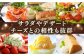 オリーブオイル エキストラバージン 油 国産 広島県産 贈答 ギフト オリーブオイル