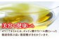 オリーブオイル エキストラバージン 油 国産 広島県産 贈答 ギフト オリーブオイル