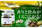 オリーブオイル エキストラバージン 油 国産 広島県産 贈答 ギフト オリーブオイル