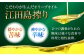オリーブオイル エキストラバージン 油 国産 広島県産 贈答 ギフト オリーブオイル