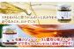 オリーブオイル エキストラバージン 油 国産 広島県産 贈答 ギフト オリーブオイル
