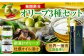 オリーブオイル エキストラバージン 油 国産 広島県産 贈答 ギフト オリーブオイル