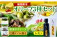 オリーブオイル エキストラバージン 油 国産 広島県産 贈答 ギフト オリーブオイル