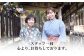 宿泊 旅行 旅 観光 宿泊 料理 温泉 体験 ホテル チケット 国内旅行 露天風呂 貸切 風呂 ご招待 広島県 ギフト 人気