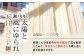 うどん ウドン そば ソバ そうめん ソウメン 麺 麺類 乾麺 ⼲麺 蕎麦 素麺 だし 出汁 料理 鍋 和食 醤油 釜玉 コシ