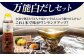 うどん ウドン そば ソバ そうめん ソウメン 麺 麺類 乾麺 ⼲麺 蕎麦 素麺 だし 出汁 料理 鍋 和食 醤油 釜玉 コシ