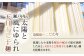 うどん ウドン そば ソバ そうめん ソウメン 麺 麺類 乾麺 ⼲麺 蕎麦 素麺 だし 出汁 料理 鍋 和食 醤油 釜玉 コシ