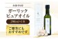 オリーブオイル エキストラバージン 油 国産 広島県産 贈答 ギフト オリーブオイル