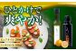 オリーブオイル エキストラバージン 油 国産 広島県産 贈答 ギフト オリーブオイル