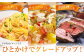 オリーブオイル エキストラバージン 油 国産 広島県産 贈答 ギフト オリーブオイル