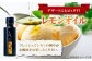 オリーブオイル エキストラバージン 油 国産 広島県産 贈答 ギフト オリーブオイル