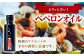 オリーブオイル エキストラバージン 油 国産 広島県産 贈答 ギフト オリーブオイル