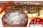 冷凍 ケーキ けーき チョコレート チョコケーキ お菓子 スイーツ デザート 洋菓子 おやつ クリスマス お誕生日 お祝い 人気