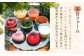 冷凍 ケーキ けーき チョコレート チョコケーキ お菓子 スイーツ デザート 洋菓子 おやつ クリスマス お誕生日 お祝い 人気