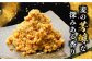 料理 味噌 みそ miso ミソ お味噌 麦 麹 こうじ 麦みそ 食品 味噌汁 和食 セット 詰め合わせ 発酵食品 調味料 大豆