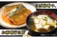 料理 味噌 みそ miso ミソ お味噌 麦 麹 こうじ 麦みそ 食品 味噌汁 和食 セット 詰め合わせ 発酵食品 調味料 大豆