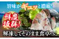 海鮮 魚介類 冷凍 水産加工品 海藻 鮮魚 さかな 刺身 詰め合わせ セット 小分け 海鮮丼 加工品 惣菜 刺身 真空パック