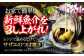 海鮮 魚介類 冷凍 水産加工品 海藻 鮮魚 さかな 刺身 詰め合わせ セット 小分け 海鮮丼 加工品 惣菜 刺身 真空パック