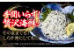 海鮮 魚介類 冷凍 水産加工品 海藻 鮮魚 さかな 刺身 詰め合わせ セット 小分け 海鮮丼 加工品 惣菜 刺身 真空パック