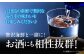 海鮮 魚介類 冷凍 水産加工品 海藻 鮮魚 さかな 刺身 詰め合わせ セット 小分け 海鮮丼 加工品 惣菜 刺身 真空パック