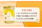 江田島産100％ はちみつ 沖美の輝き120g×6本セット ハチミツ 蜂蜜 国産 広島 江田島