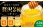 江田島産100％ はちみつ 2種食べ比べセット（120g×3本） ハチミツ 蜂蜜 国産 広島 江田島