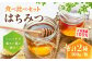 江田島産100％ はちみつ 2種食べ比べセット（300g×2本） ハチミツ 蜂蜜 国産 広島 江田島