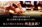 食事券 和食 ペア ご招待 夫婦 カップル 記念日 旅行 体験 観光 割烹料理 刺し身 ディナー ランチ コース レストラン