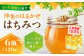 【全6回定期便】江田島産100％ はちみつ 沖美のはるかぜ120g×6本セット ハチミツ 蜂蜜 国産 広島 江田島
