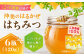 【全12回定期便】江田島産100％ はちみつ 沖美のはるかぜ120g×6本セット ハチミツ 蜂蜜 国産 広島 江田島
