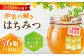 【全3回定期便】江田島産100％ はちみつ 沖美の輝き120g×6本セット ハチミツ 蜂蜜 国産 広島 江田島
