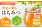 【全12回定期便】江田島産100％ はちみつ 沖美の輝き120g×6本セット ハチミツ 蜂蜜 国産 広島 江田島