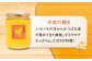 【全6回定期便】江田島産100％ はちみつ 沖美の輝き300g×2本 ハチミツ 蜂蜜 国産 広島 江田島