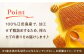 【全6回定期便】江田島産100％ はちみつ 沖美の輝き300g×2本 ハチミツ 蜂蜜 国産 広島 江田島