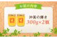 【全6回定期便】江田島産100％ はちみつ 沖美の輝き300g×2本 ハチミツ 蜂蜜 国産 広島 江田島