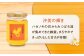 【全12回定期便】江田島産100％ はちみつ 2種食べ比べセット（120g×3本） ハチミツ 蜂蜜 国産 広島 江田島