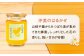 【全12回定期便】江田島産100％ はちみつ 2種食べ比べセット（120g×3本） ハチミツ 蜂蜜 国産 広島 江田島