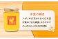 【全3回定期便】江田島産100％ はちみつ 2種食べ比べセット（300g×2本） ハチミツ 蜂蜜 国産 広島 江田島