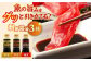 素材の味を引き立てる！刺身醤油 並甘・中甘・極甘 150ml（各2本）刺身醤油 醤油 しょうゆ しょう油 江田島