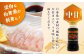 素材の味を引き立てる！刺身醤油 並甘・中甘・極甘 150ml（各2本）刺身醤油 醤油 しょうゆ しょう油 江田島