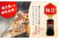素材の味を引き立てる！刺身醤油 並甘・中甘・極甘 150ml（各2本）刺身醤油 醤油 しょうゆ しょう油 江田島