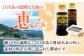素材の味を引き立てる！刺身醤油 並甘・中甘・極甘 150ml（各2本）刺身醤油 醤油 しょうゆ しょう油 江田島